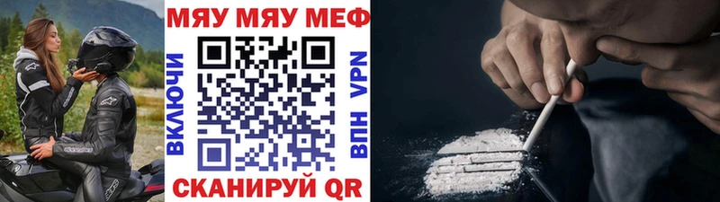 Какие есть наркотики Крым Кодеин Псилоцибиновые грибы Меф APVP