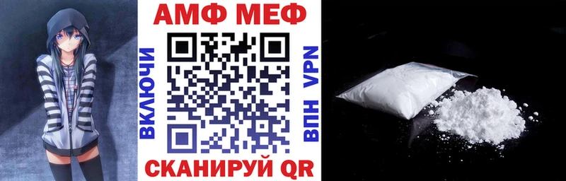 Амфетамин Premium  купить   Крым 