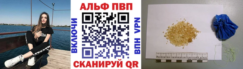 kraken сайт  Крым  Alpha-PVP Crystall  магазин  наркотиков 