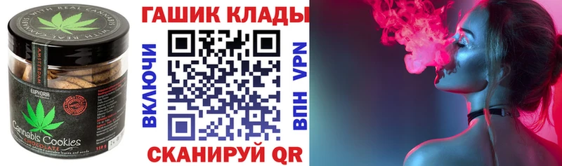 Cannafood марихуана  нарко площадка какой сайт  Крым 