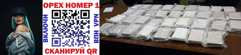 цены   Крым  Cocaine Эквадор 