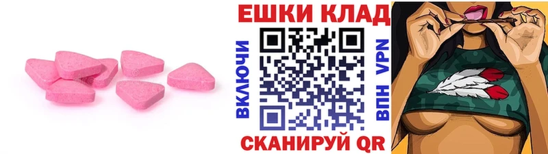 Ecstasy 99%  Крым 
