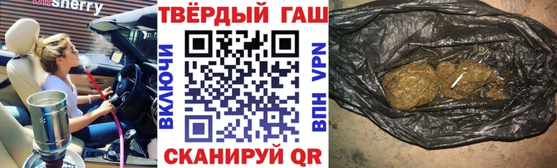 ГАШ хэш Крым