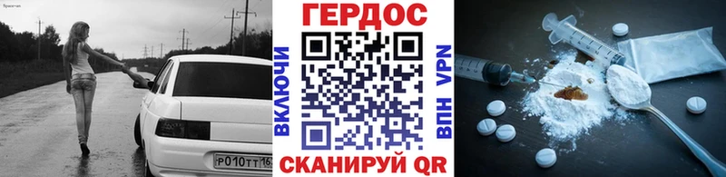 МЕГА рабочий сайт  Крым  ГЕРОИН VHQ 