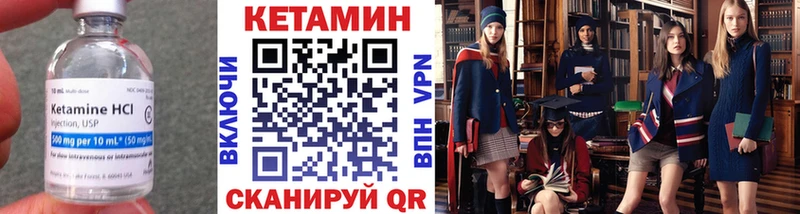 КЕТАМИН ketamine  Крым 