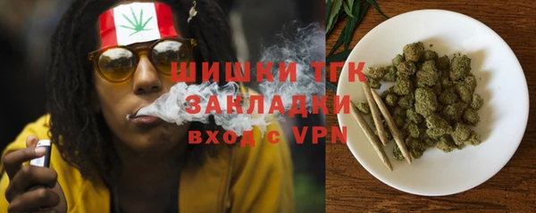 мефедрон VHQ Алексеевка