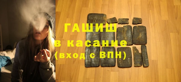 мефедрон VHQ Алексеевка
