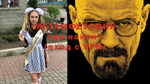 кокаин VHQ Арсеньев