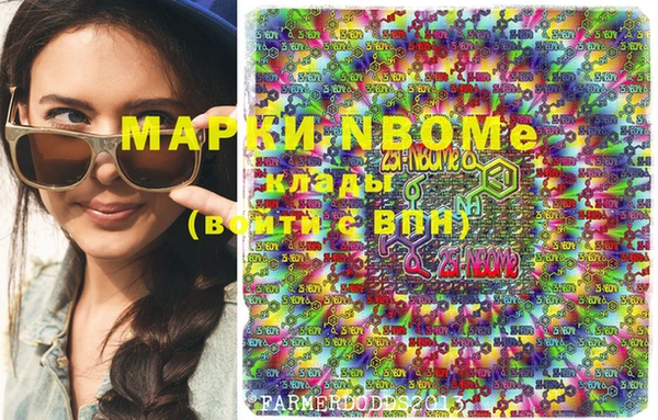 кокаин VHQ Арсеньев