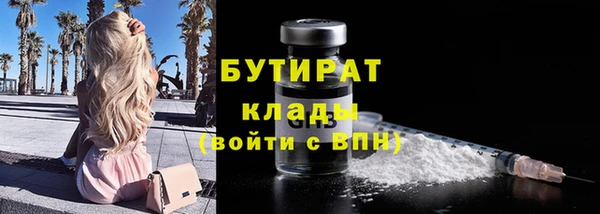 тгк Аркадак
