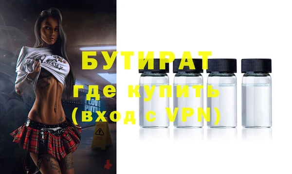 бутират Алзамай