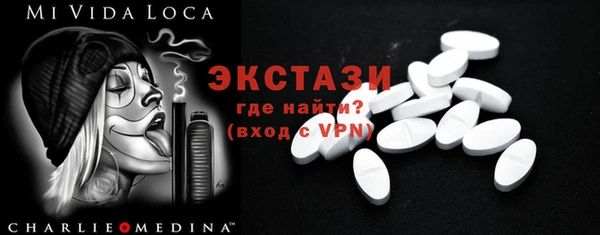 бутират Алзамай