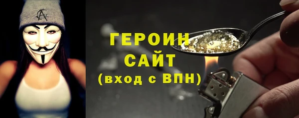 кокаин VHQ Арсеньев