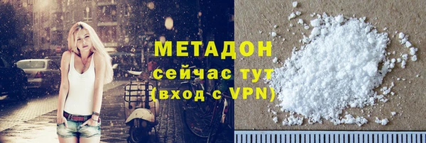 герыч Пролетарск