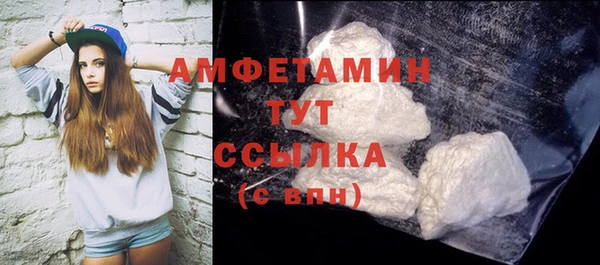мефедрон VHQ Алексеевка
