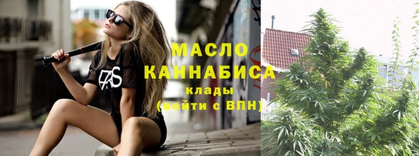 соль курить ск Алексин