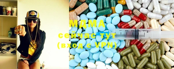 тгк Аркадак
