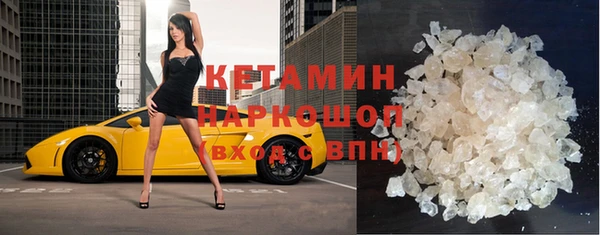 мефедрон VHQ Алексеевка