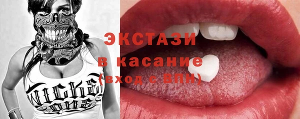 тгк Аркадак