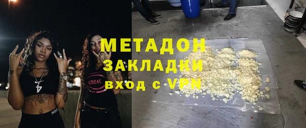 мефедрон VHQ Алексеевка