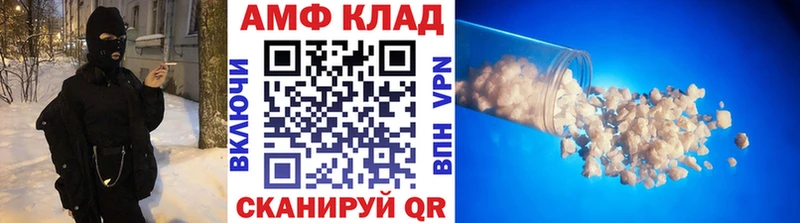 blacksprut tor  Крым  Первитин кристалл 