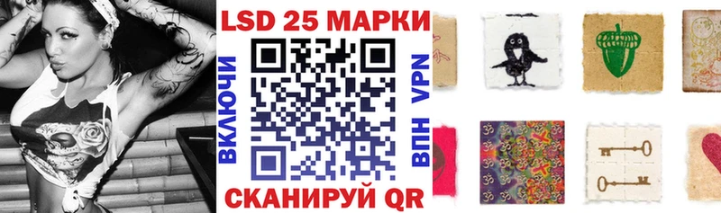 закладка  Крым  Наркотические марки 1500мкг 