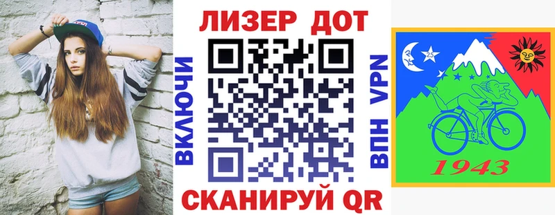 Марки 25I-NBOMe 1500мкг Крым