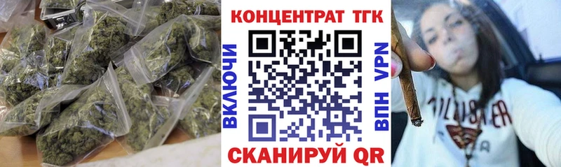Дистиллят ТГК жижа где купить наркотик Крым